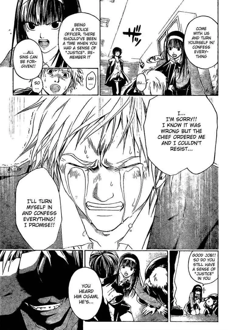 Code: Breaker Chapter 6 7